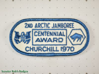 1970 - 2nd Arctic Jamboree - Centennial Award